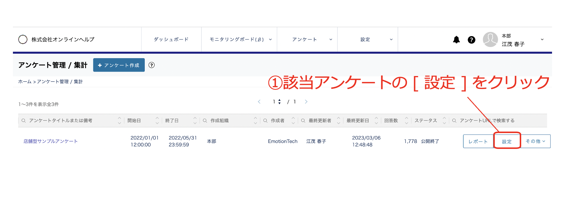 __________2023-03-07_9.53.51.png