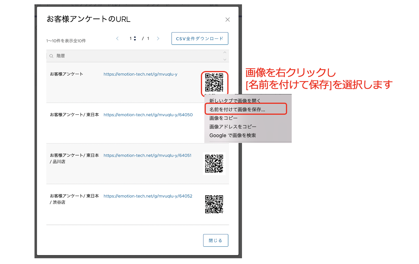 __________2023-03-07_11.10.39.png