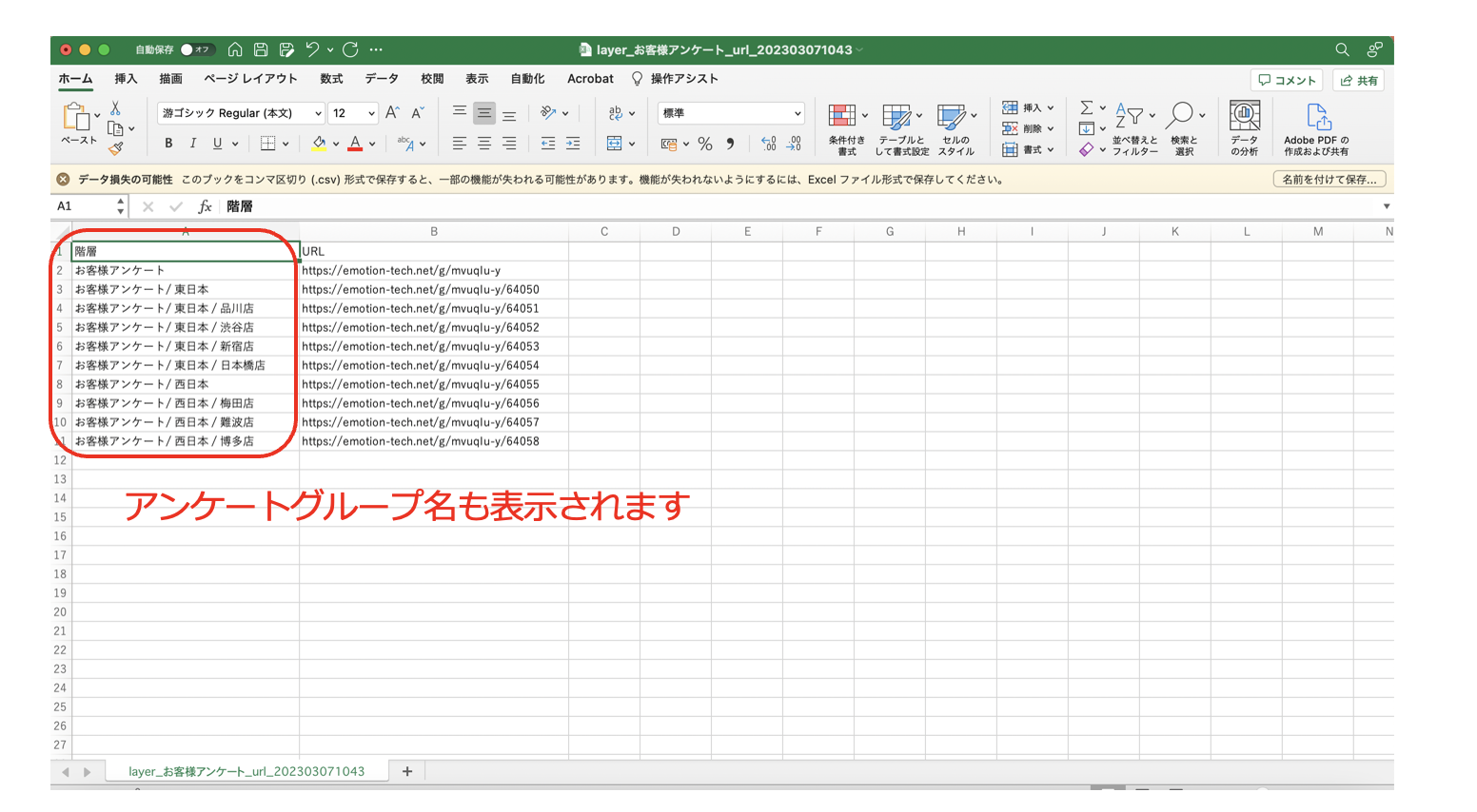 __________2023-03-07_11.13.01.png