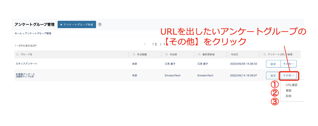 スクリーンショット