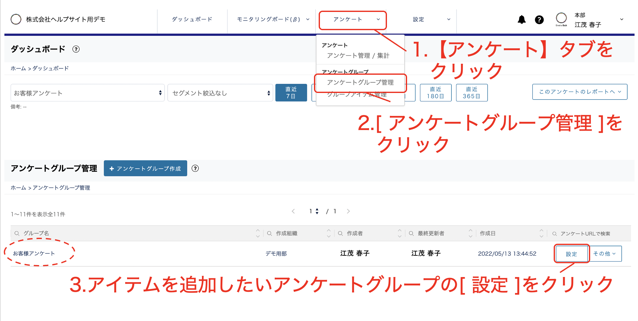 スクリーンショット