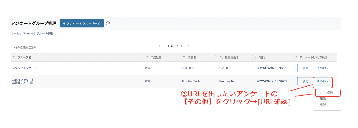 スクリーンショット