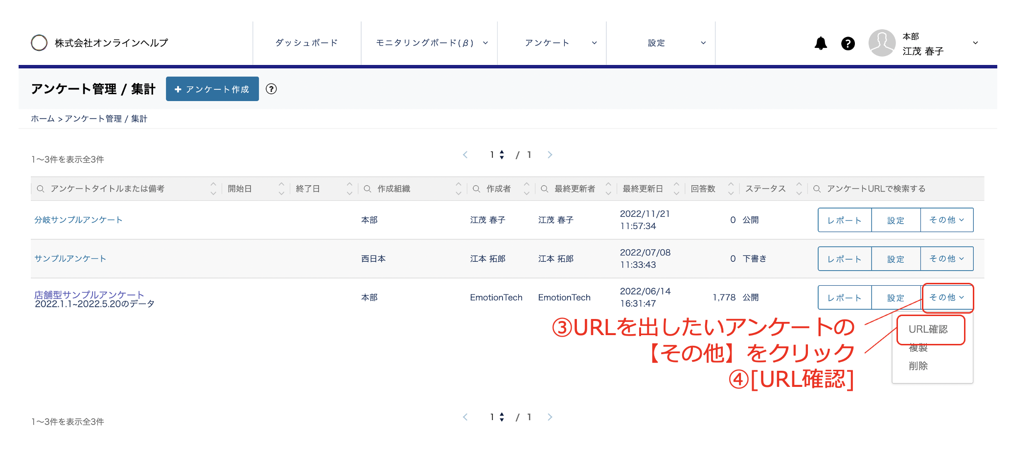 スクリーンショット