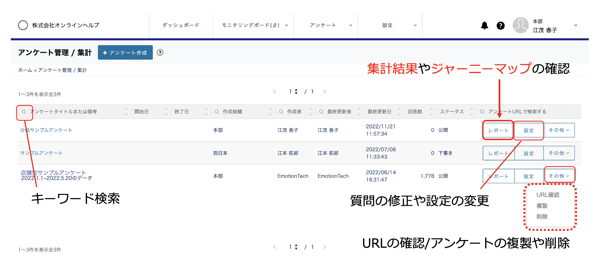 スクリーンショット