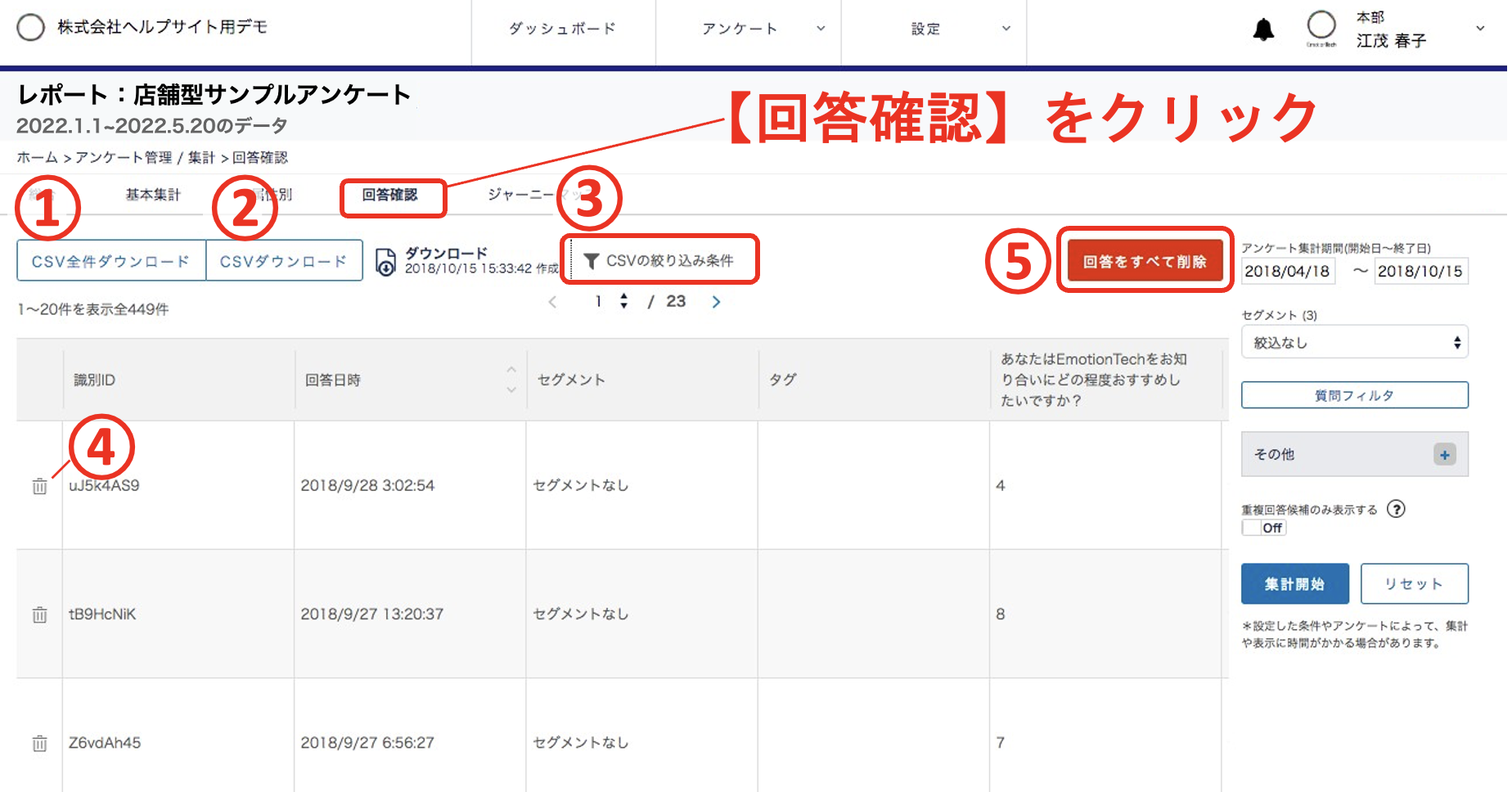 スクリーンショット