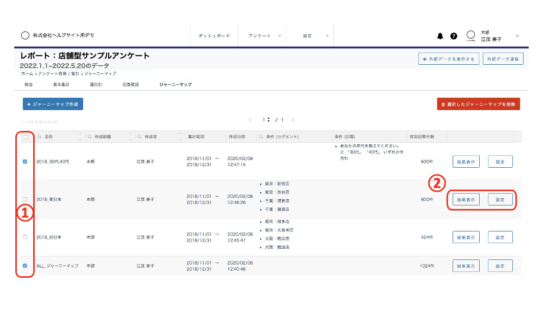 スクリーンショット