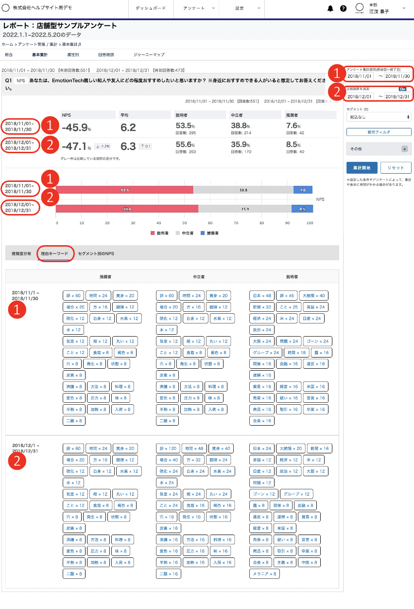 スクリーンショット