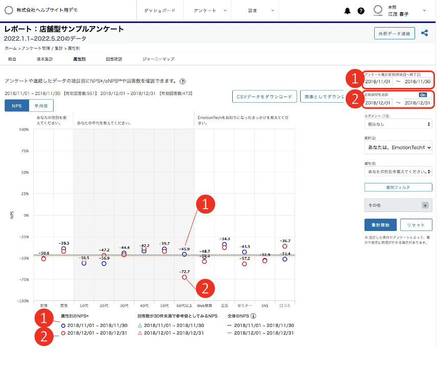 スクリーンショット