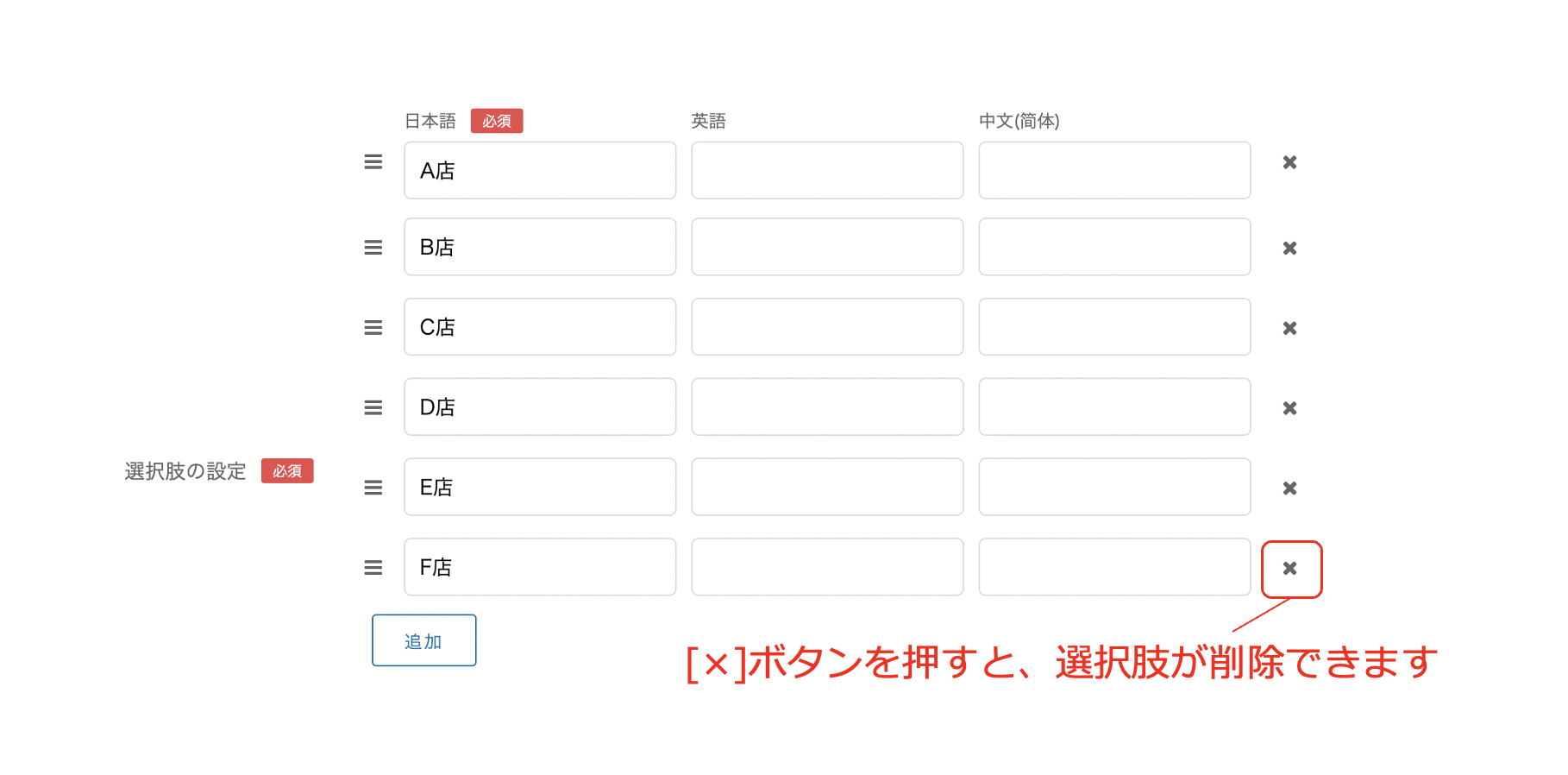 スクリーンショット