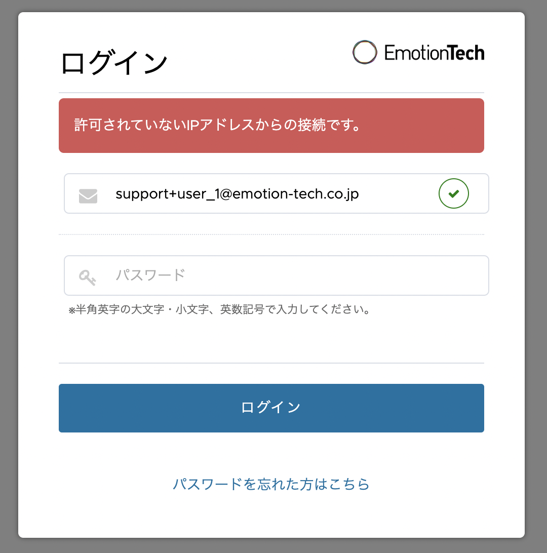 スクリーンショット