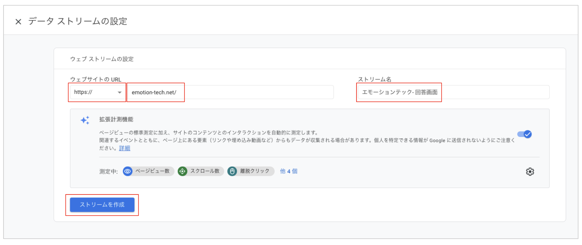 スクリーンショット