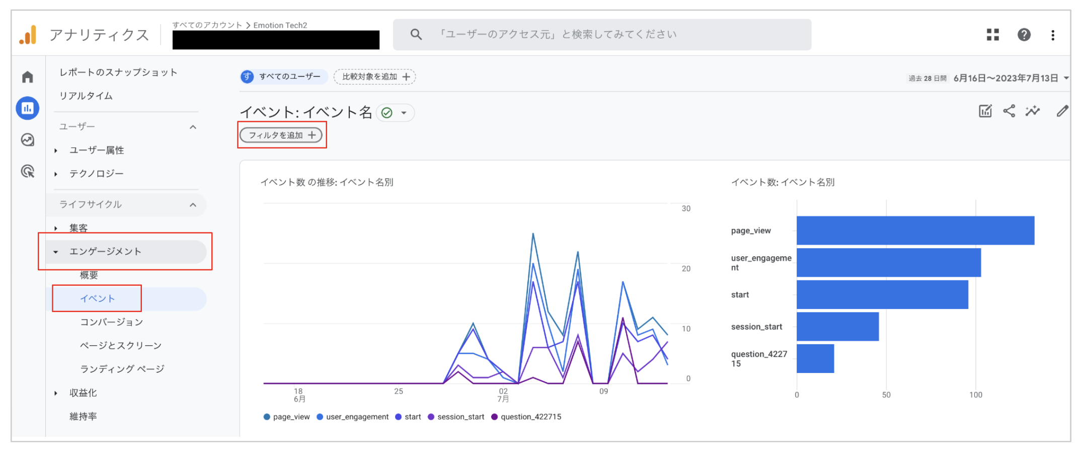 スクリーンショット
