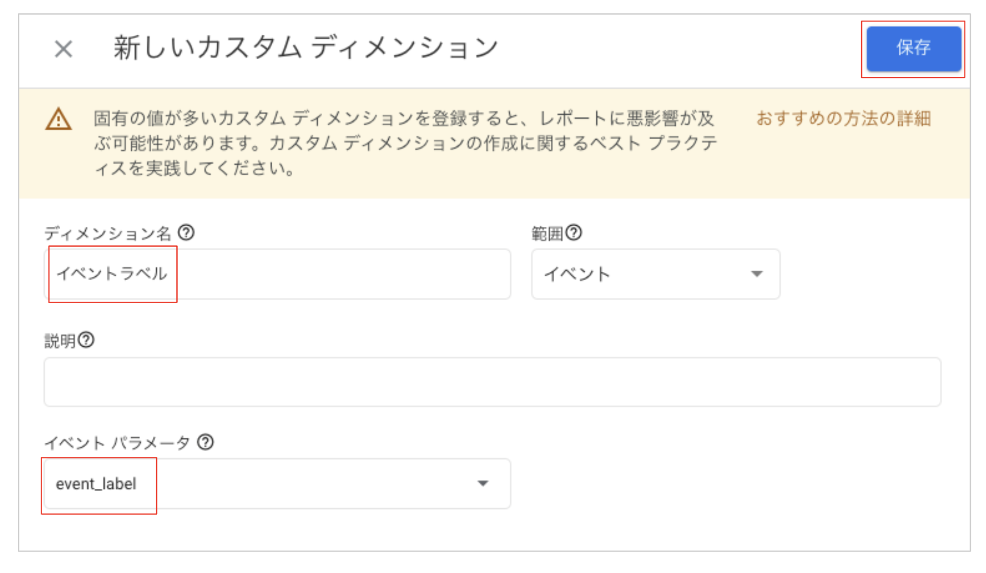 スクリーンショット 2023-08-04 12.23.17.png