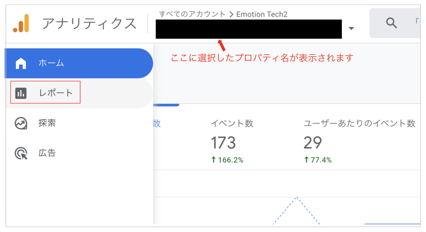 スクリーンショット 2023-08-04 17.53.55.png