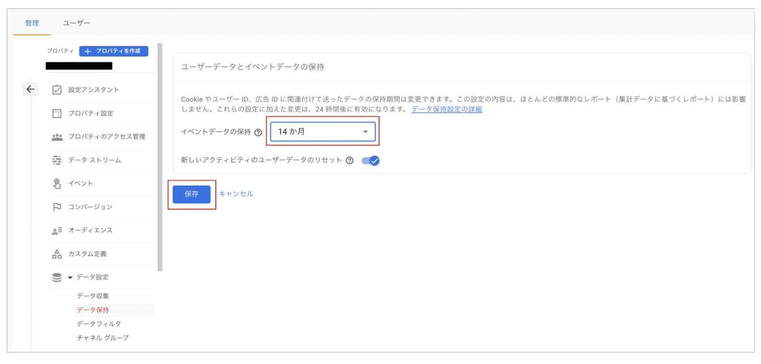 スクリーンショット 2023-08-04 18.19.52.png
