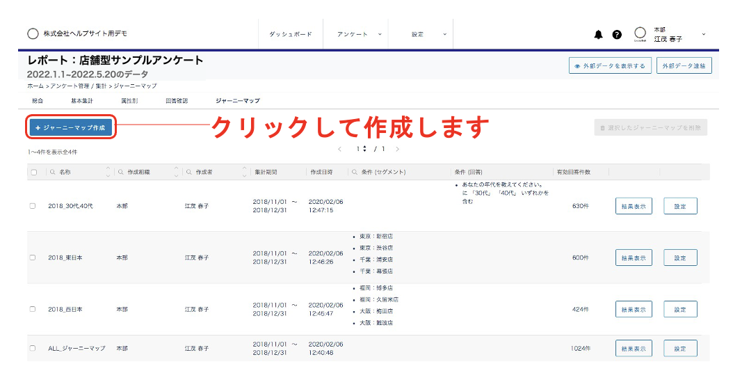 スクリーンショット 2023-10-03 16.02.34.png