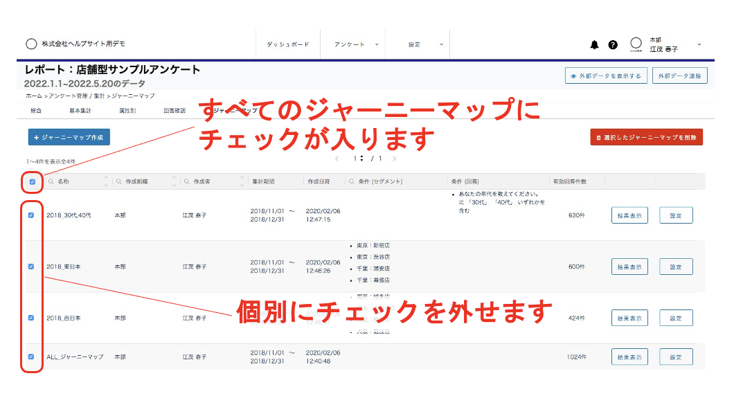 スクリーンショット 2023-10-03 16.06.33.png