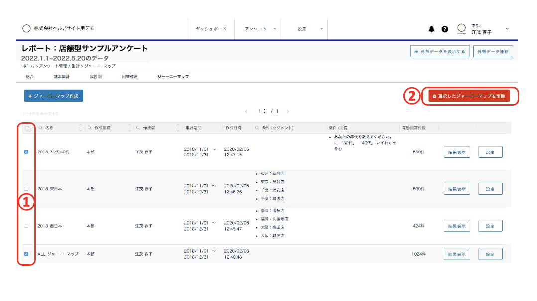 スクリーンショット 2023-10-13 15.49.58.png