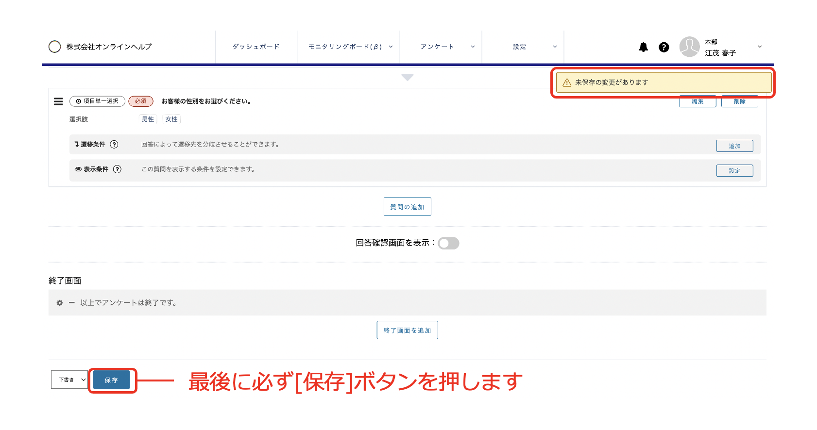 スクリーンショット 2023-10-13 16.14.22.png