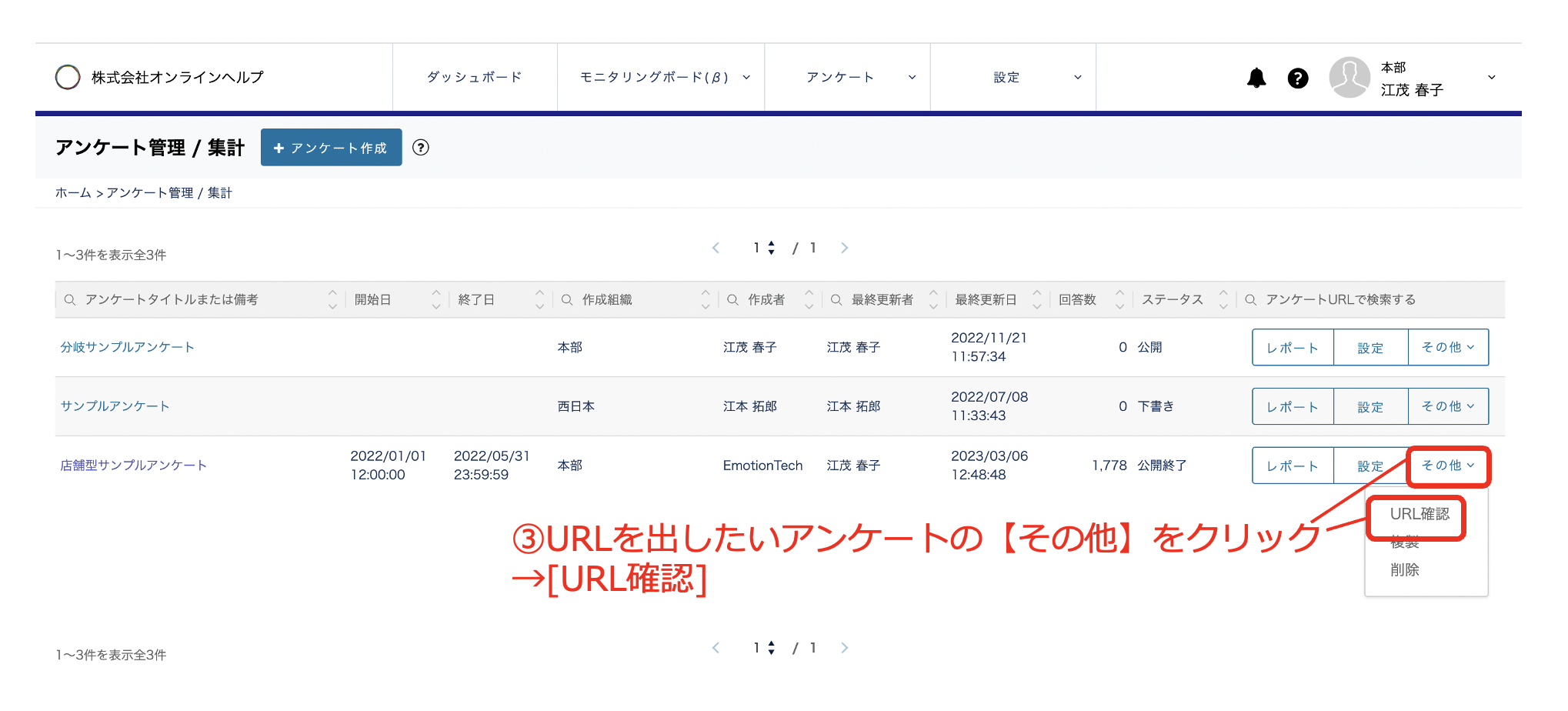 スクリーンショット 2023-10-13 16.17.58.png