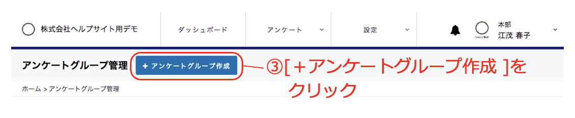 スクリーンショット 2023-10-13 16.29.37.png