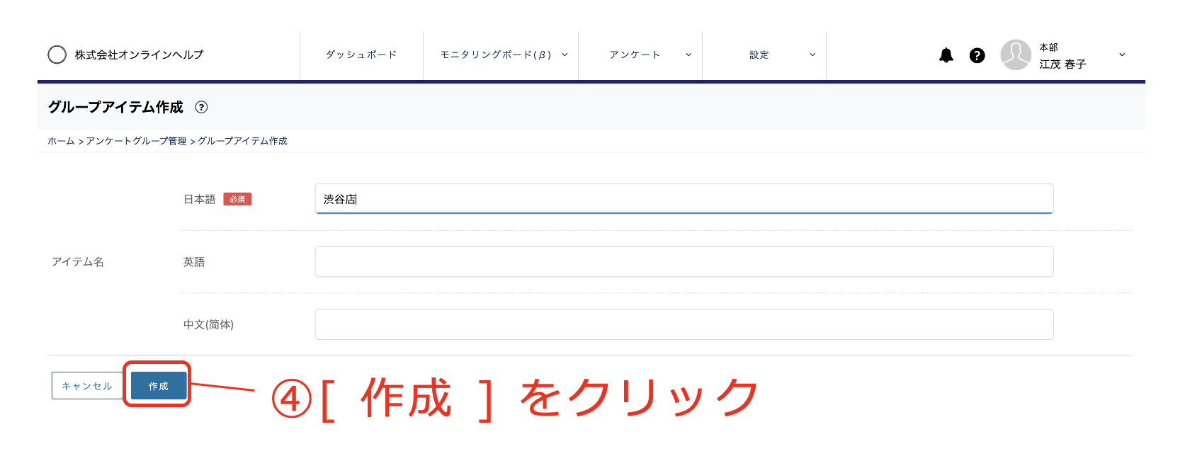 スクリーンショット 2023-10-13 16.45.48.png