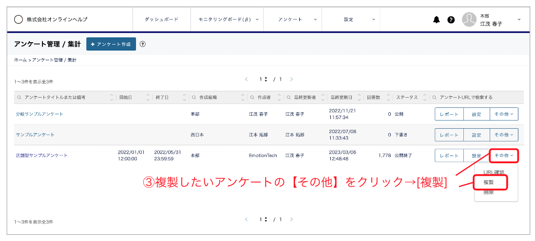 スクリーンショット 2023-11-02 12.39.08.png