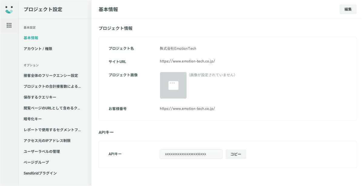 KARTE_API__.png