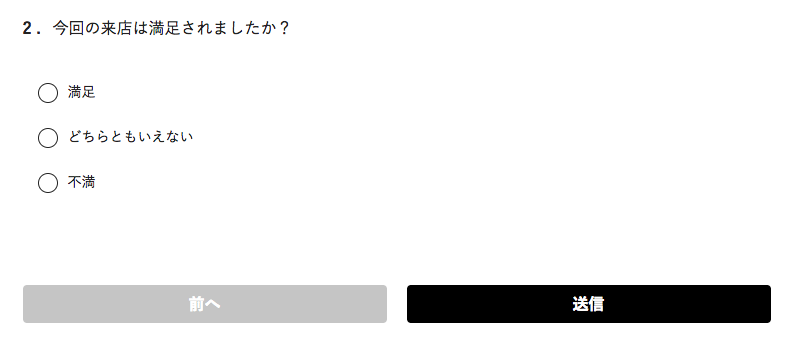 score_answer.png