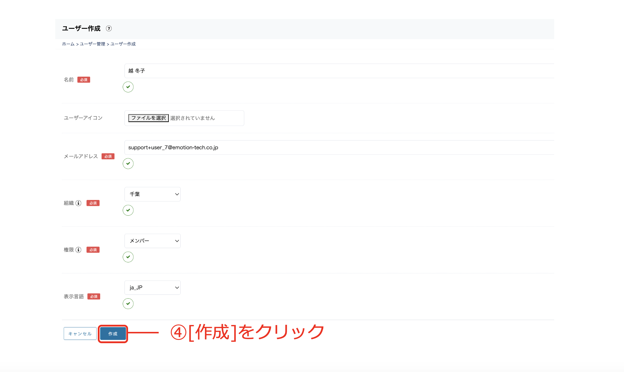 スクリーンショット 2024-11-22 16.15.41.png
